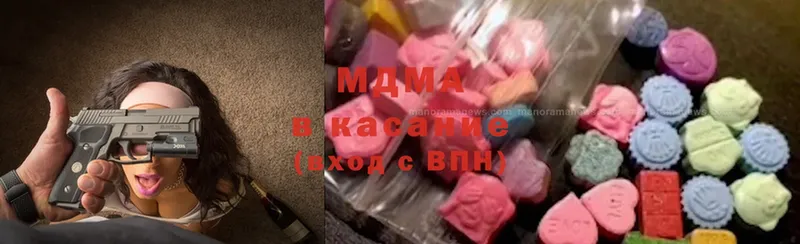 Купить наркотики Приволжск Амфетамин  Cocaine  Меф  Каннабис 