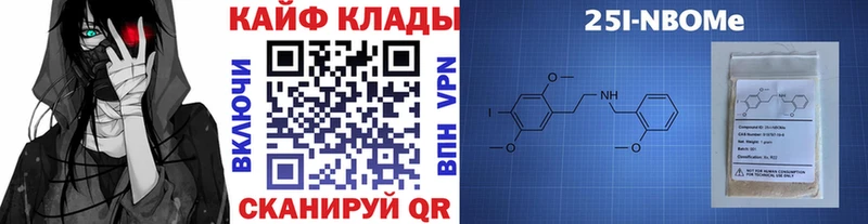 Какие есть наркотики Приволжск Бошки Шишки Кокаин ГАШ Alpha PVP Мефедрон