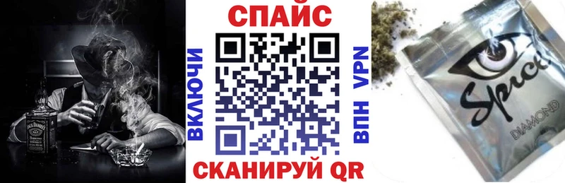 БУТИРАТ буратино  mega как зайти  Приволжск 