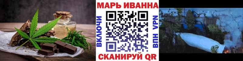 купить наркотики цена Приволжск Еда ТГК марихуана