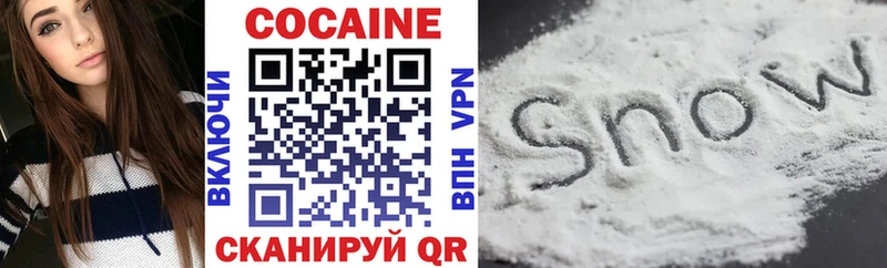 COCAIN Боливия  купить   Приволжск 