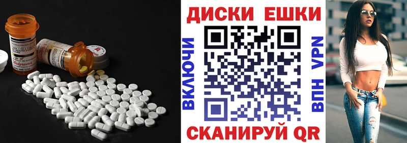 ЭКСТАЗИ MDMA  Приволжск 