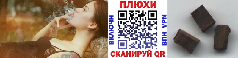 ГАШ хэш blacksprut tor Приволжск
