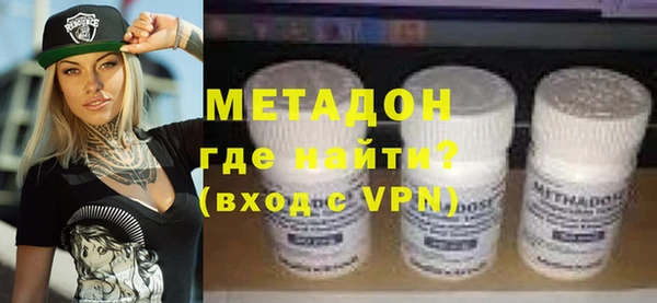 героин Михайловка