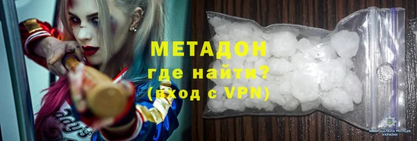 дистиллят марихуана Михайловск