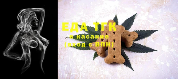 дистиллят марихуана Михайловск