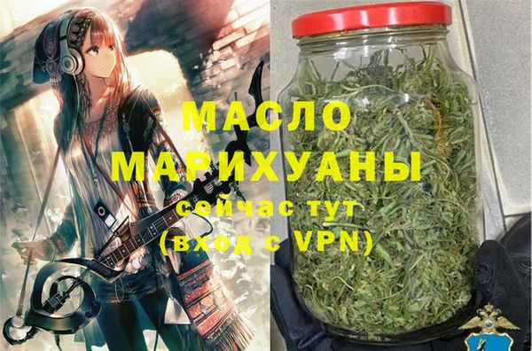 дистиллят марихуана Михайловск