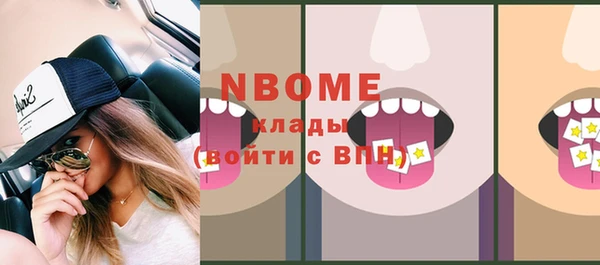 героин Михайловка
