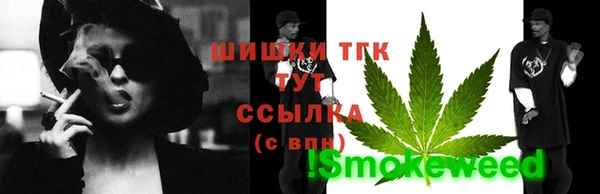 героин Михайловка