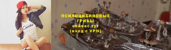 героин Михайловка