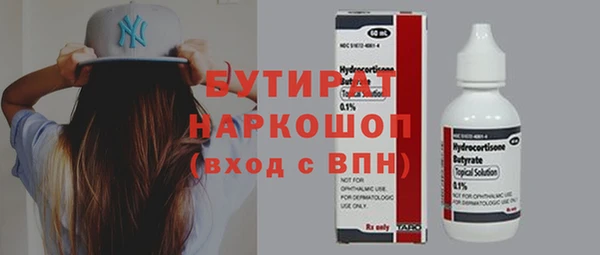 мдпв Ахтубинск