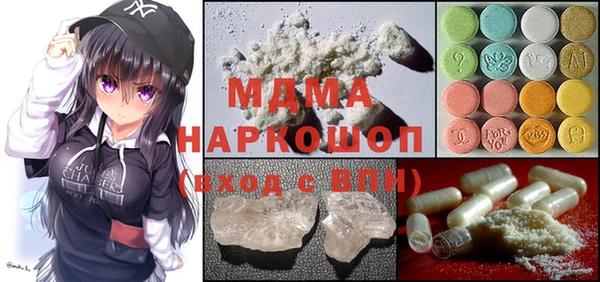дистиллят марихуана Михайловск