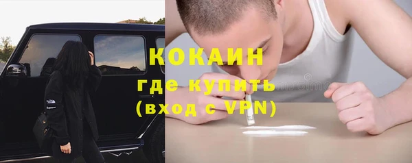 дистиллят марихуана Михайловск