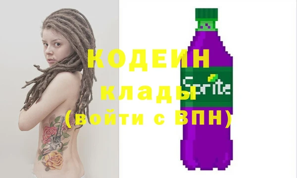 героин Михайловка