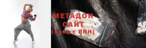 дистиллят марихуана Михайловск
