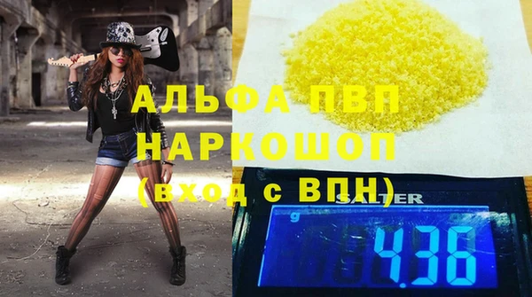 дистиллят марихуана Михайловск