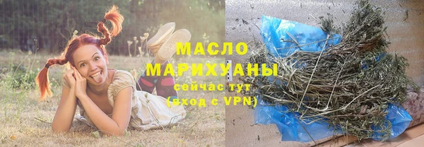 марки nbome Горнозаводск