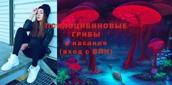 трава Навашино