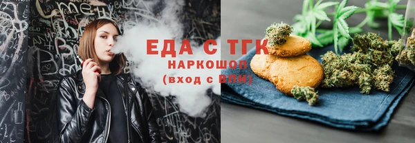 героин Михайловка