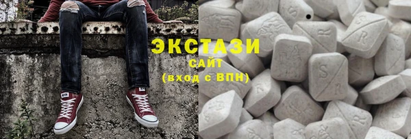 трава Навашино