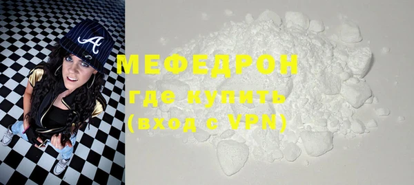 марки nbome Горнозаводск