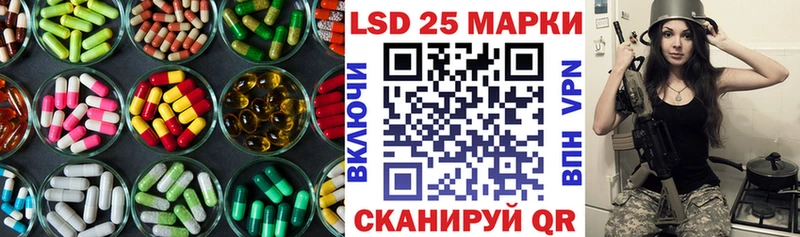 продажа наркотиков  Приволжск  LSD-25 экстази ecstasy 