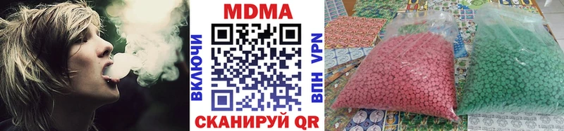 MDMA молли Приволжск