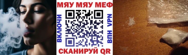 кракен ссылки Приволжск Меф кристаллы наркота