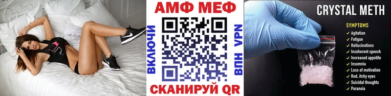 МЕТАМФЕТАМИН витя  Приволжск 