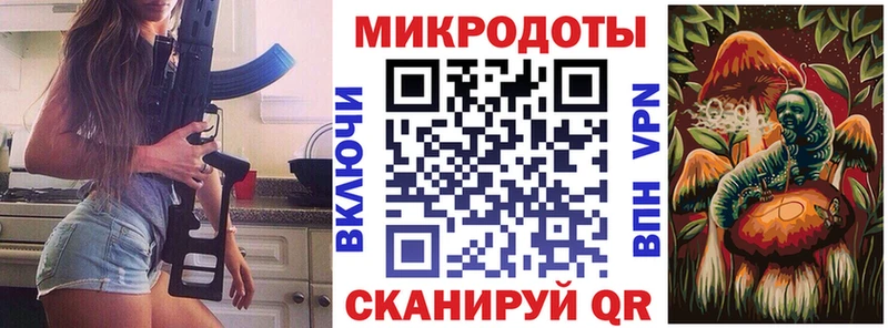 Псилоцибиновые грибы Magic Shrooms  Приволжск 
