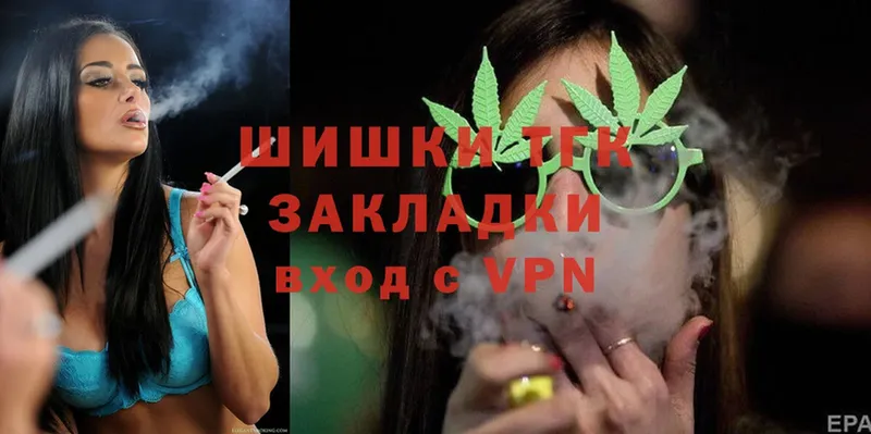 продажа наркотиков  Приволжск  Канабис OG Kush 