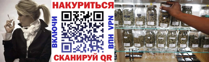 Канабис планчик  Приволжск 
